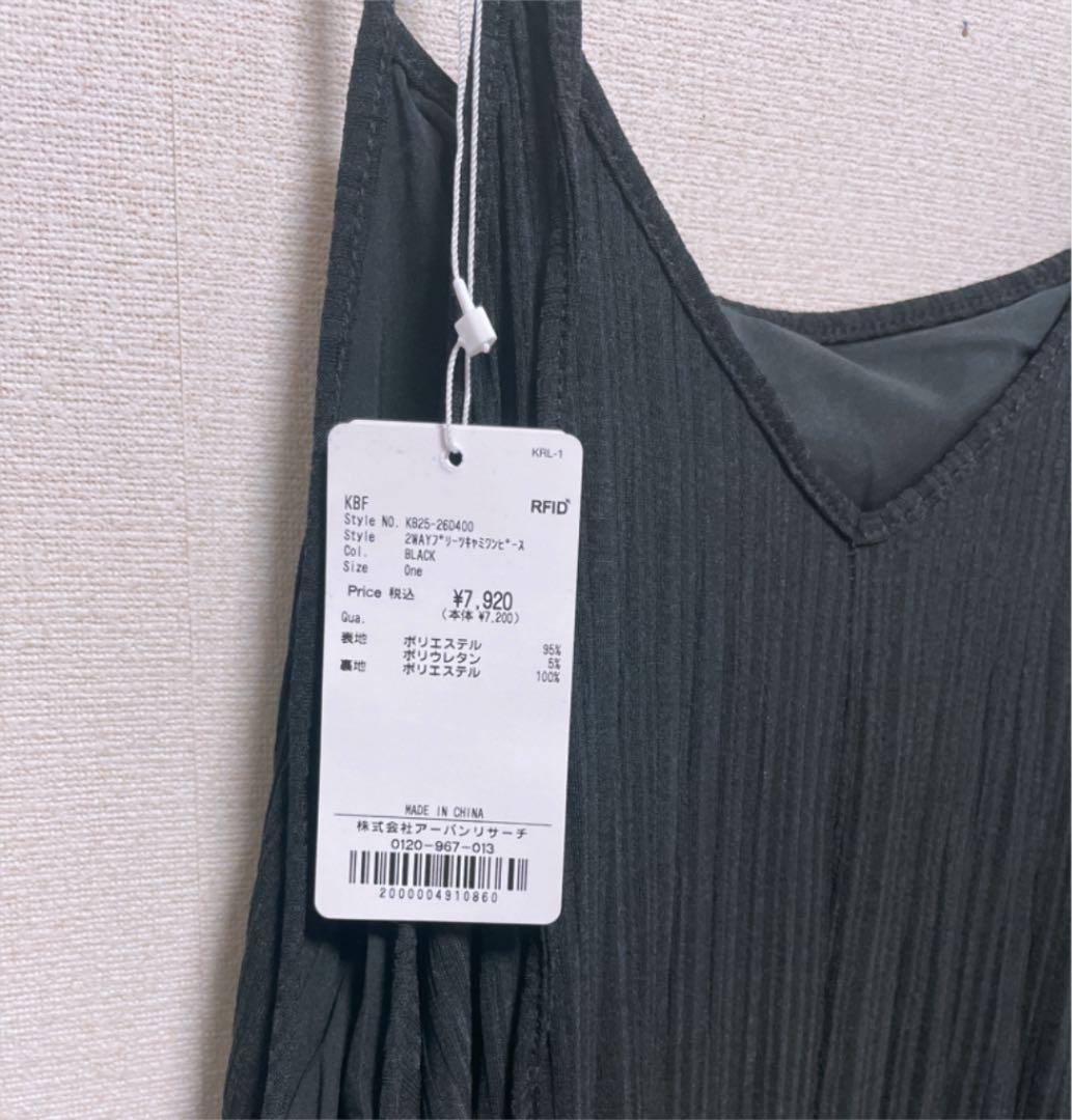 Kbf ケービーエフ 2wayプリーツキャミワンピース ロング おしゃれ メルカリ Kbf ケービーエフ 2wayプリーツキャミワンピース ロング おしゃれ メルカリ