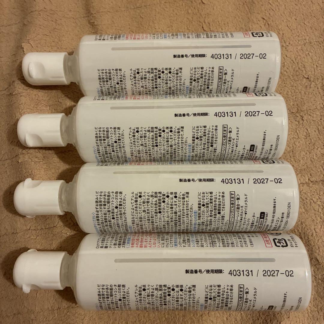 メニコンO2ケアアミノソラ120ml× 13本/使い捨てコンタクトケアセット