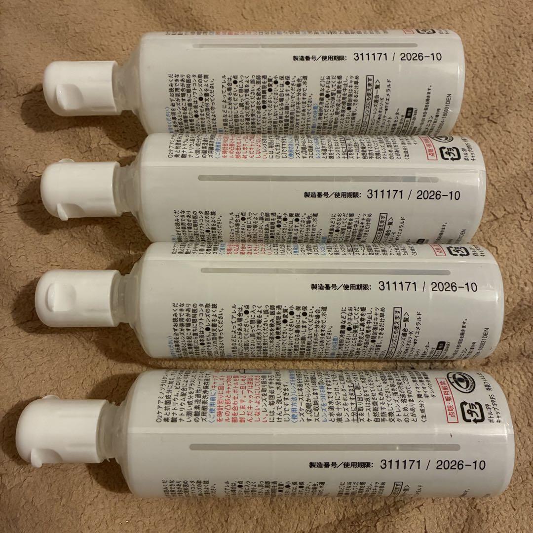 メニコンO2ケアアミノソラ120ml× 13本/使い捨てコンタクトケアセット