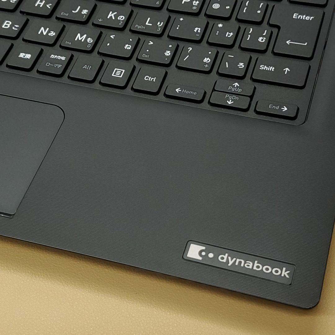 【商品番号1843】dynabook 13.3型ノートパソコン　2020年製