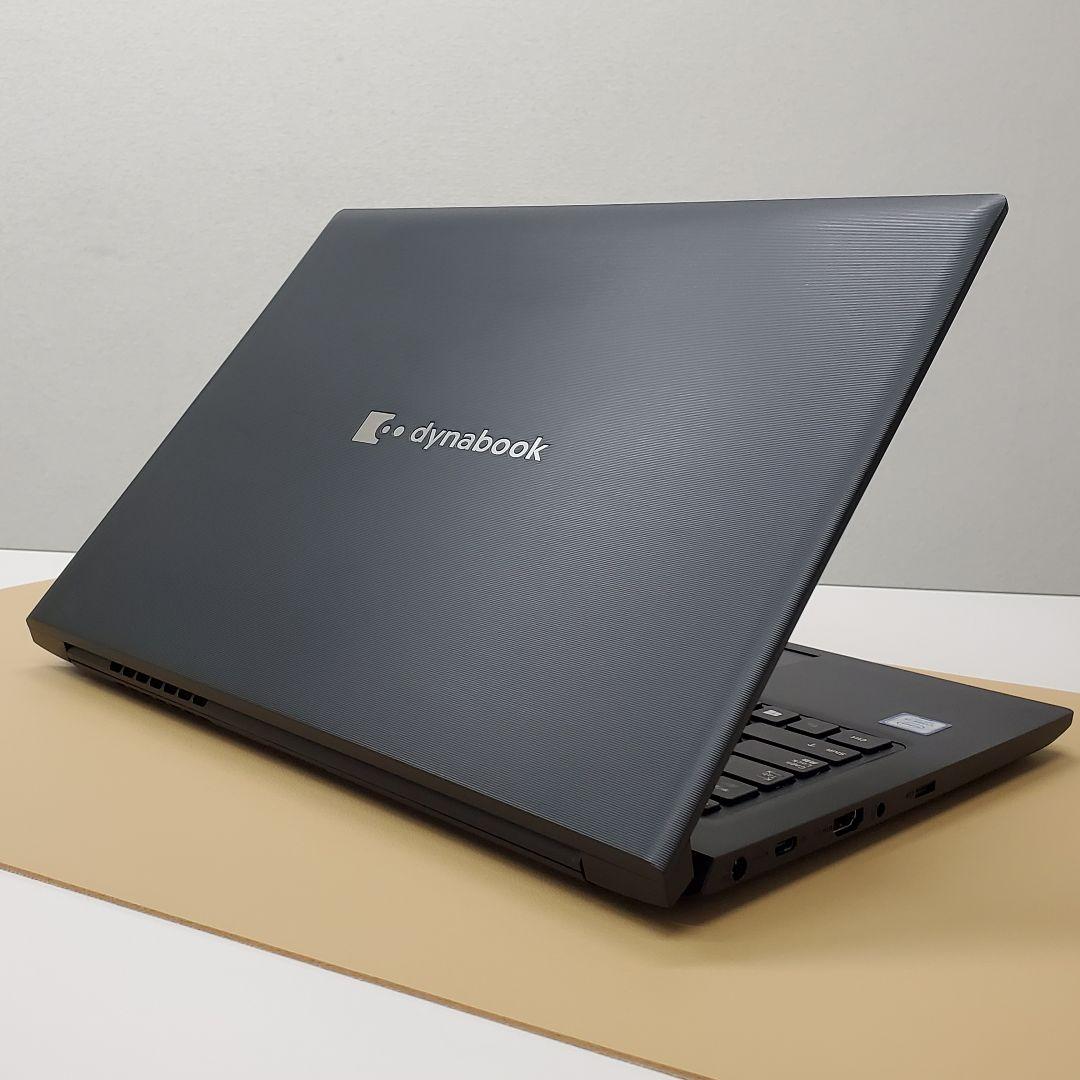 【商品番号1843】dynabook 13.3型ノートパソコン　2020年製