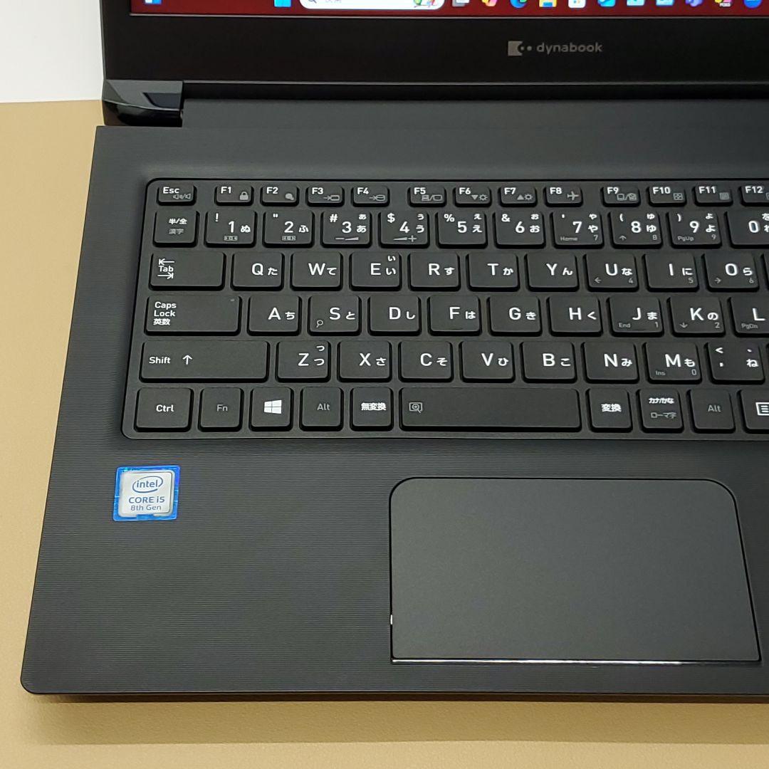 【商品番号1843】dynabook 13.3型ノートパソコン　2020年製
