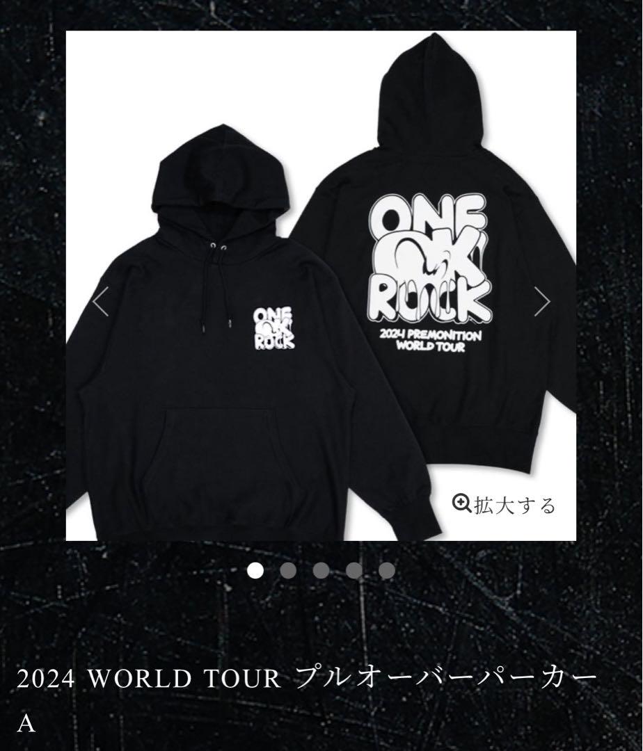 Amazon.co.jp: ONE OK ROCK ワンオク 2024 WORLD TOUR パーカー