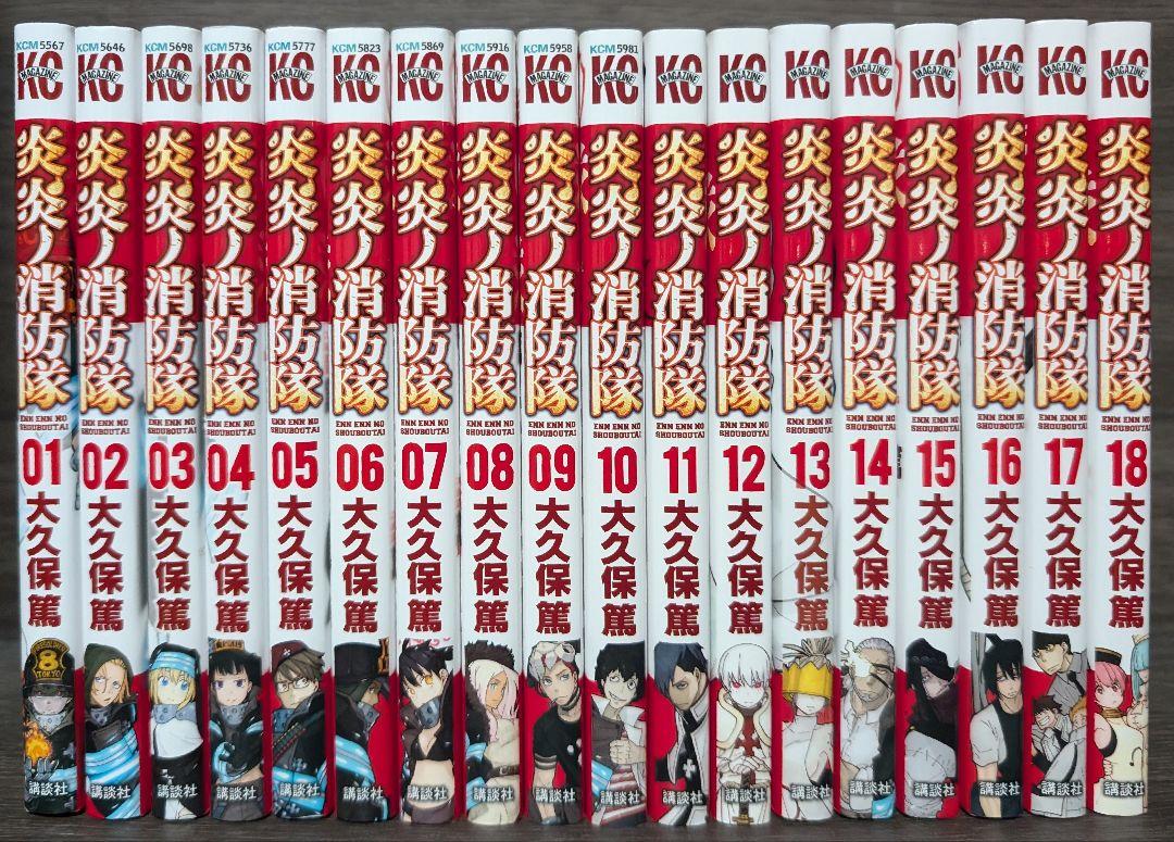 【16巻特装版付】炎炎ノ消防隊 1〜34巻　全巻セット