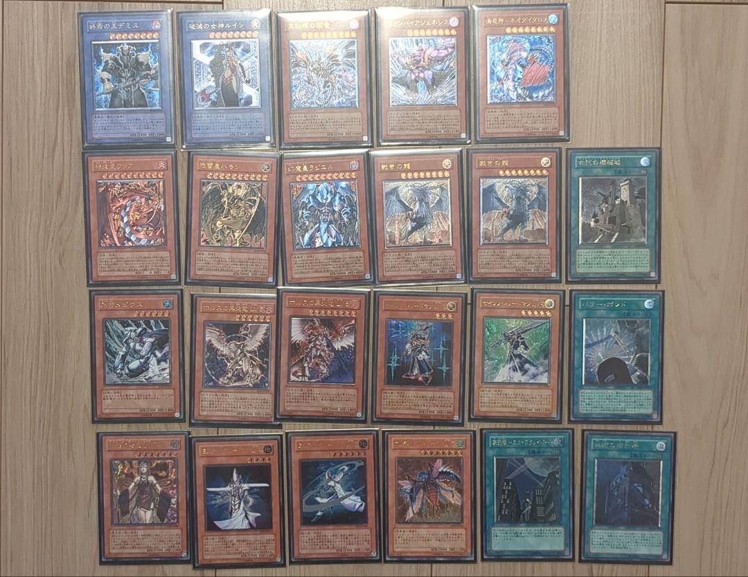 遊戯王　レリーフまとめ　55枚　引退品　準美品