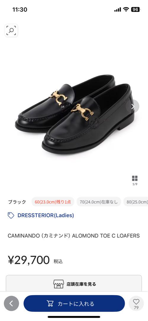 CAMINANDO ローファー　ブラック　ゴールド金具　37 Caminando 黒 ローファー ゴールド金具