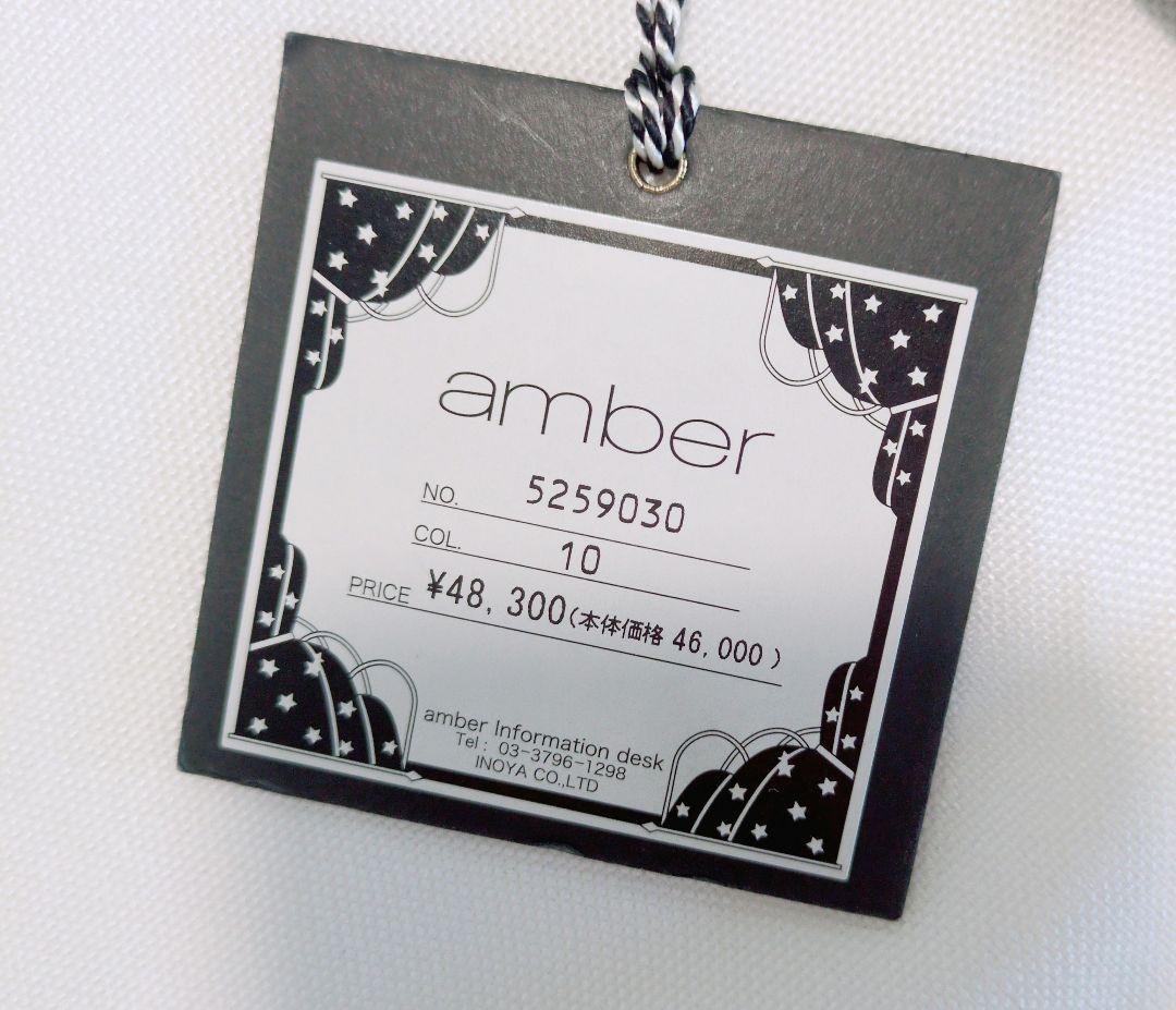 【新品未使用】アンバー　リバーシブル本革ショルダーバック　日本製46000円＋税