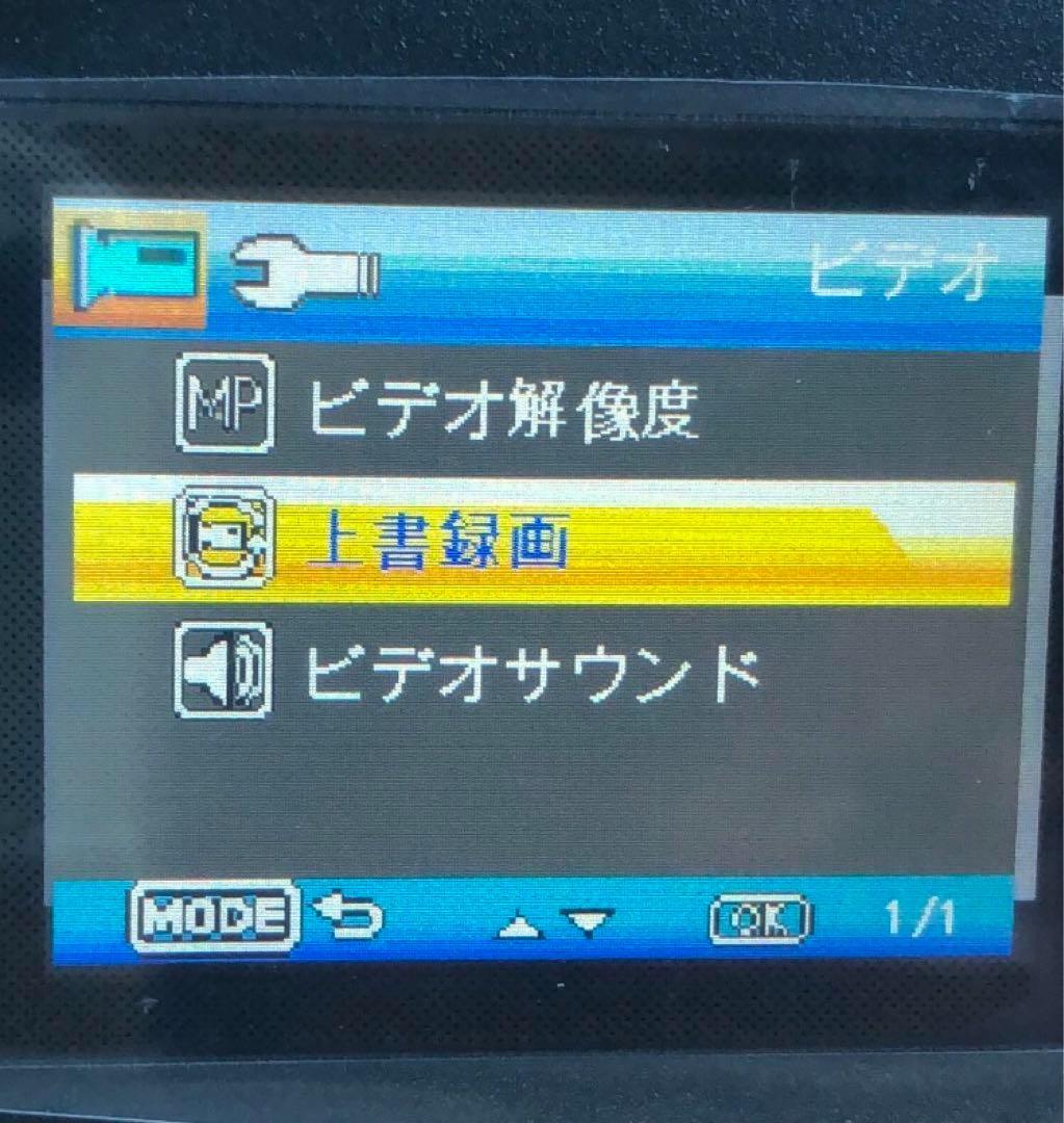 3台 防犯カメラ 上書録画 トレイルカメラ 32gb SD付日本語説明有(注 3台 防犯カメラ 上書録画 トレイルカメラ 32gb SD付日本語説明有(