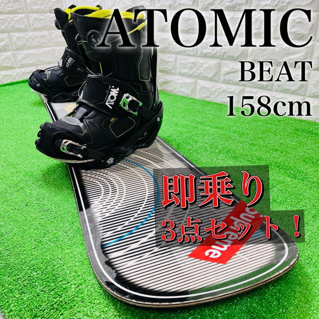 3点セット スノーボード アトミック ATOMIC BEAT 158cmUSED矢凪屋BOARD