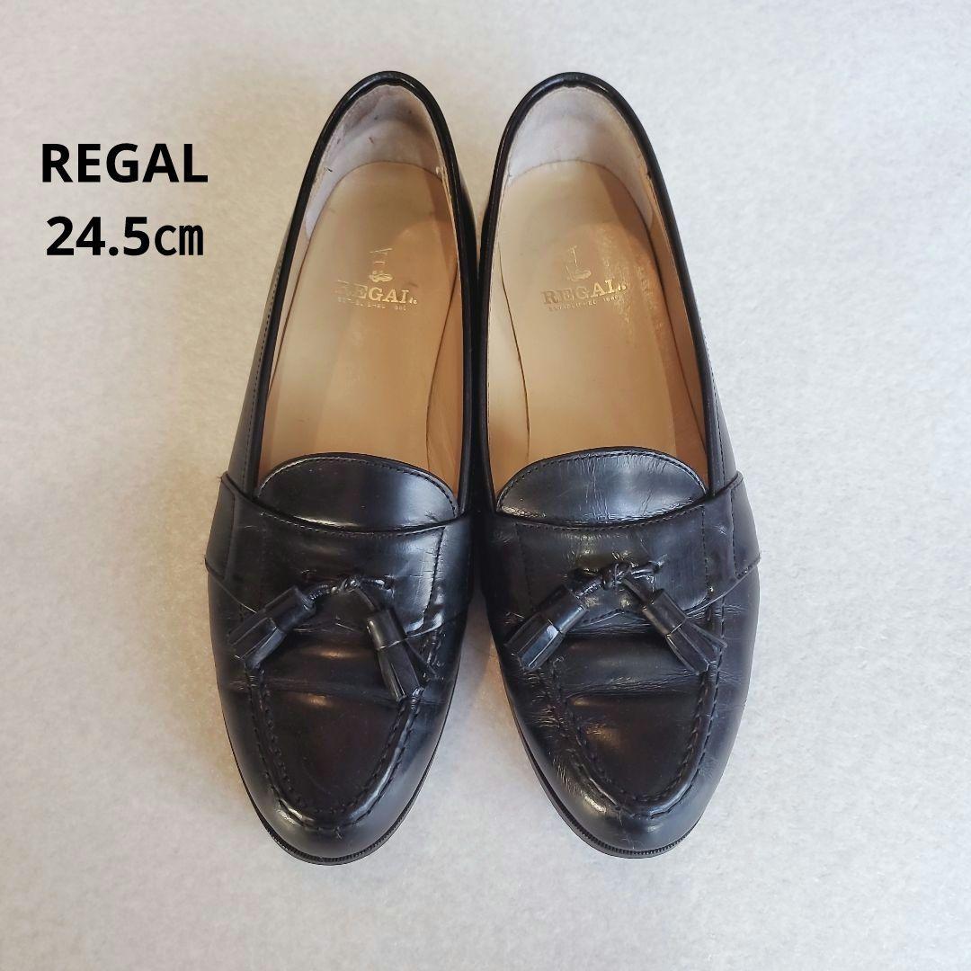 REGAL リーガル タッセル ローファー ブラック 24.5㎝