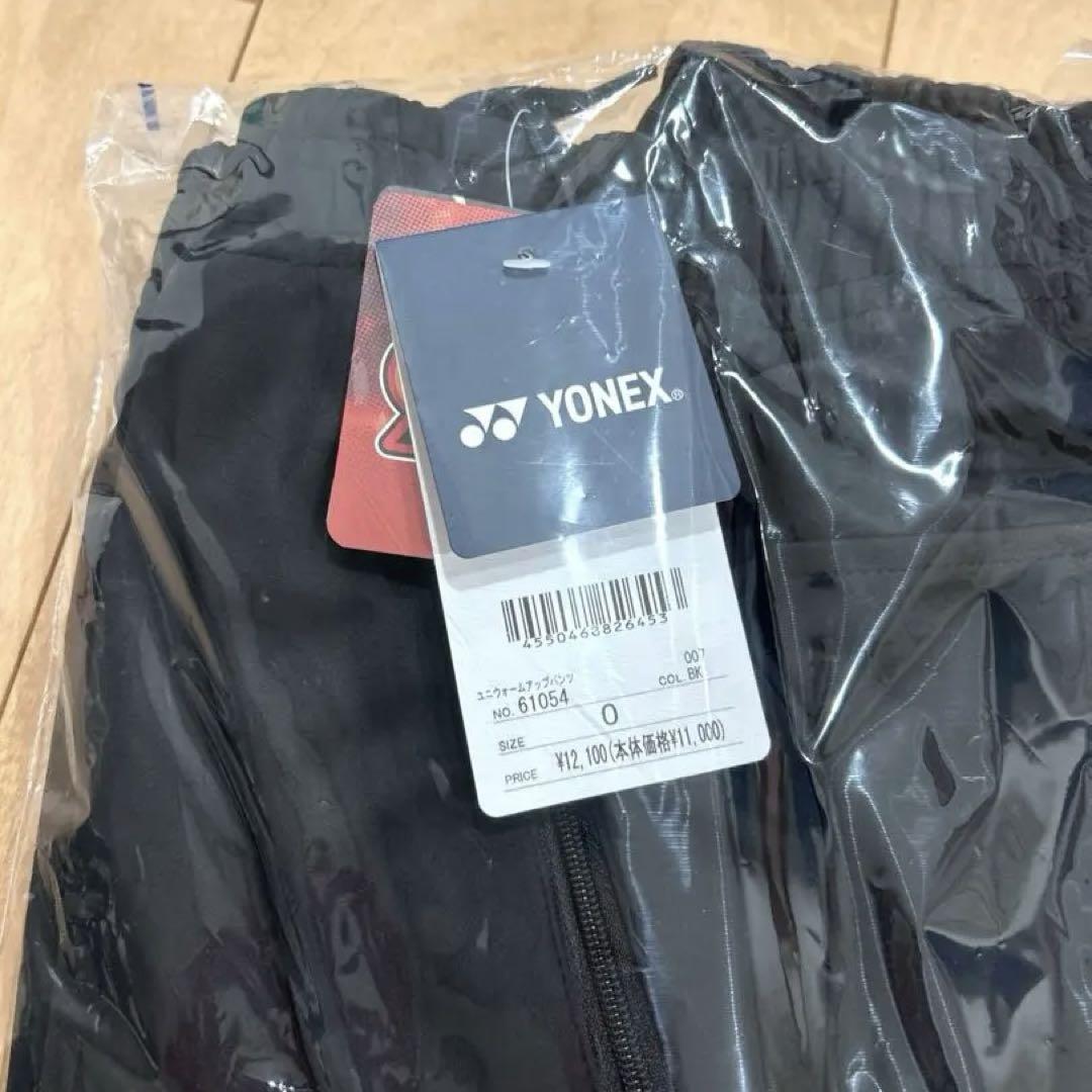 【新品】YONEX ヨネックス ウォームアップパンツ ブラック O