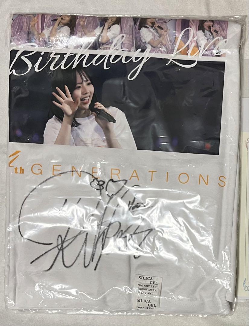 乃木フェス　佐藤璃果　直筆パーカー 乃木フェス佐藤璃果直筆パーカー