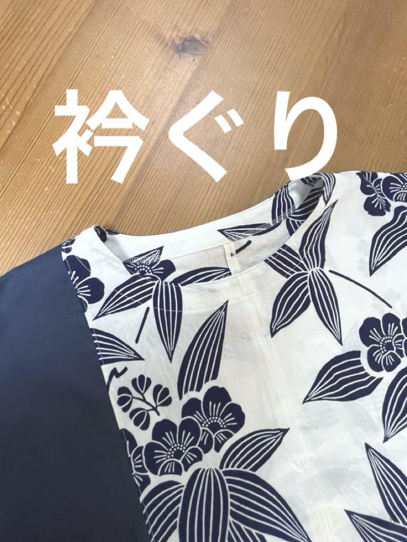 反物 浴衣 着物リメイク チュニック トップス ブラウス