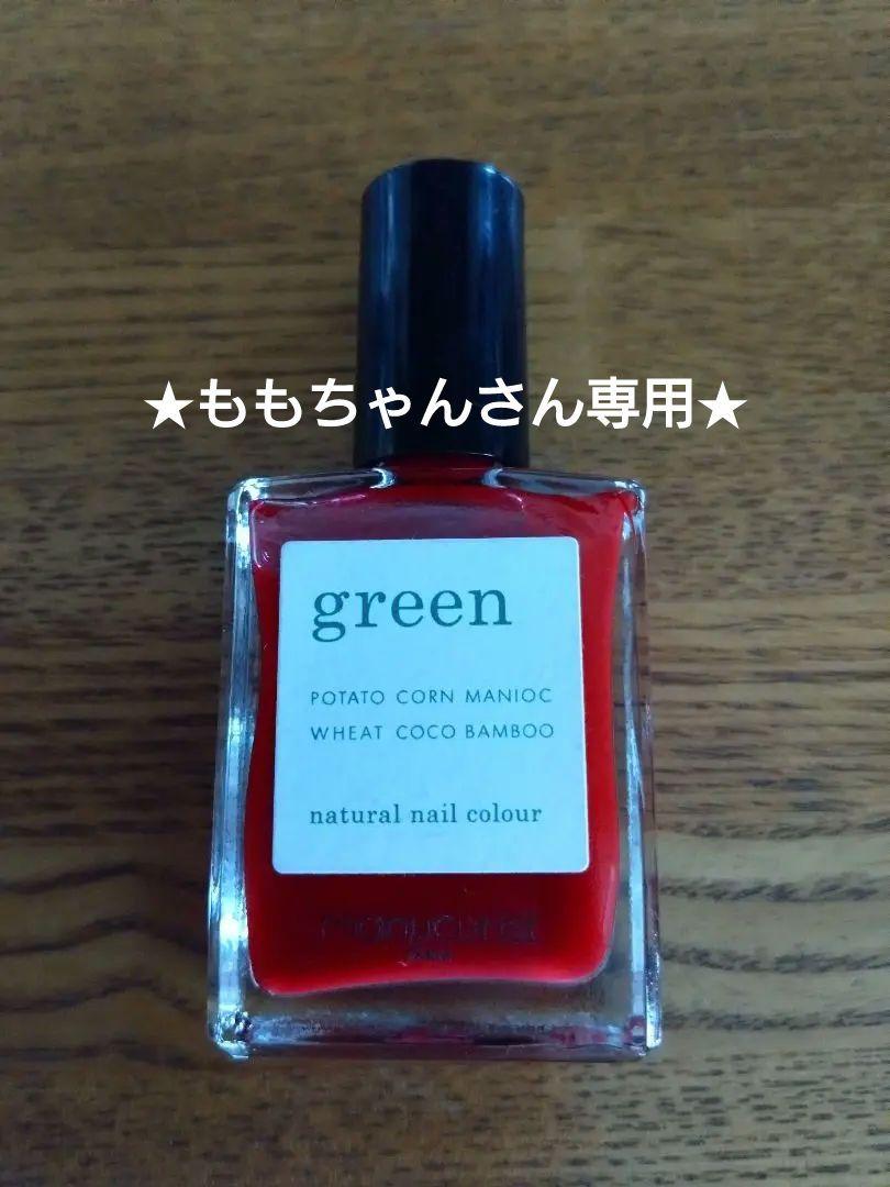 mrグリーンナチュラルネイルカラーレッドチェリー