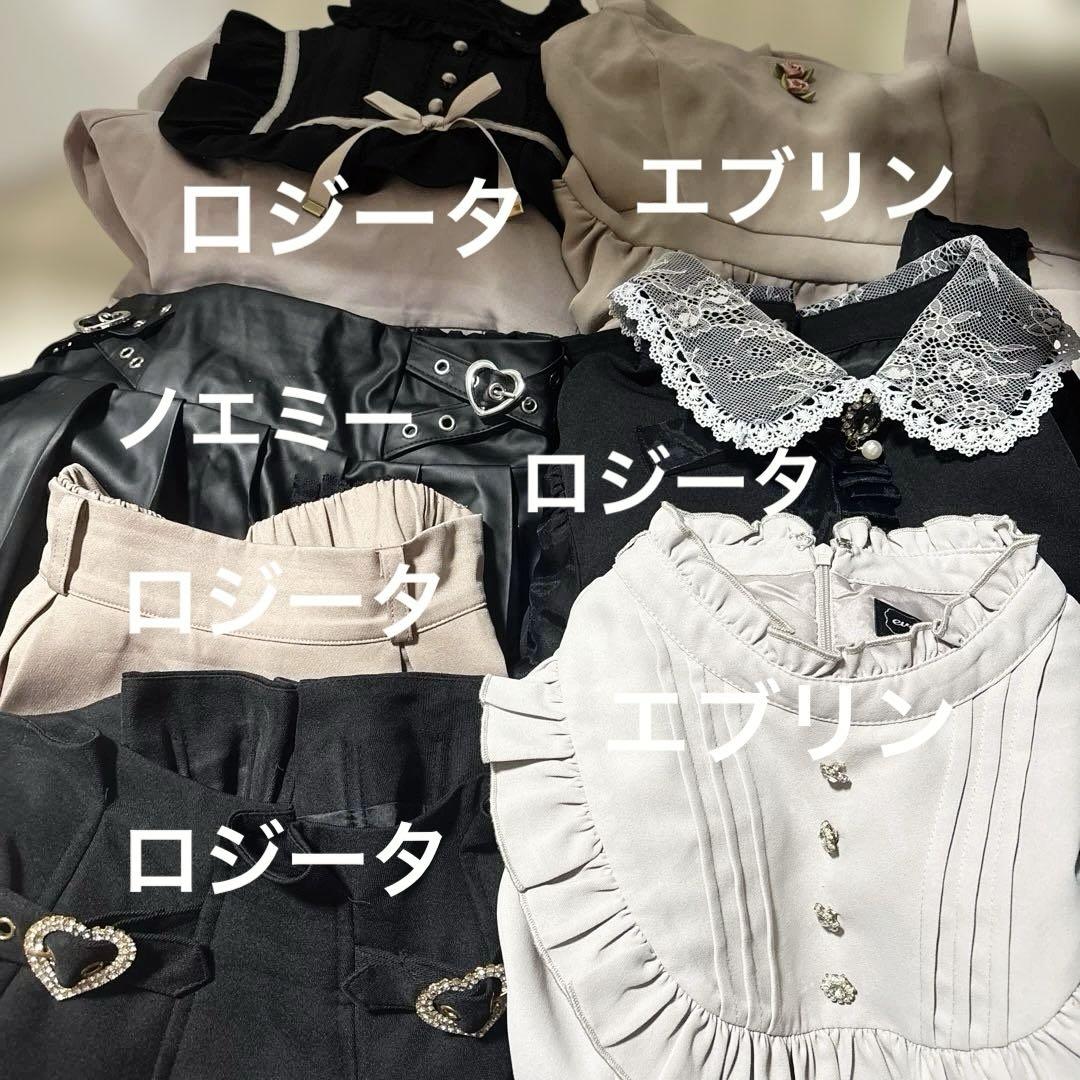 地雷系量産型お洋服まとめ売り　リズリサ　トゥララ　ロジータ　アンクルージュ 地雷系量産型お洋服まとめ売り リズリサ トゥララ ロジータ アン