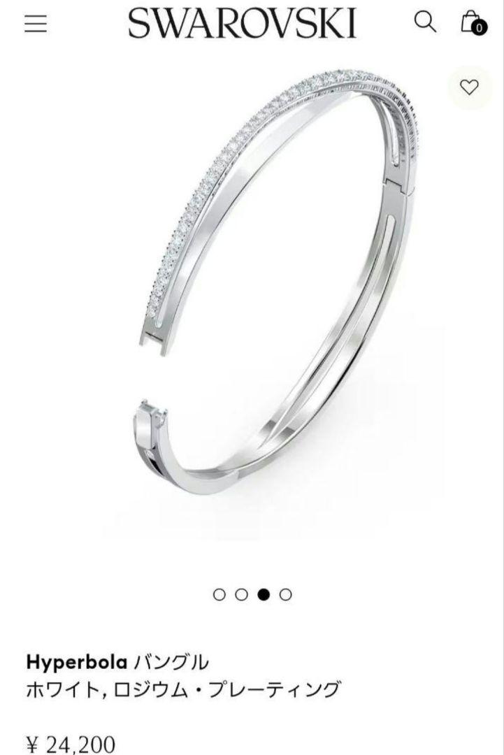 ほぼ新品 SWAROVSKI Hyperbola ブレスレット スワロフスキー