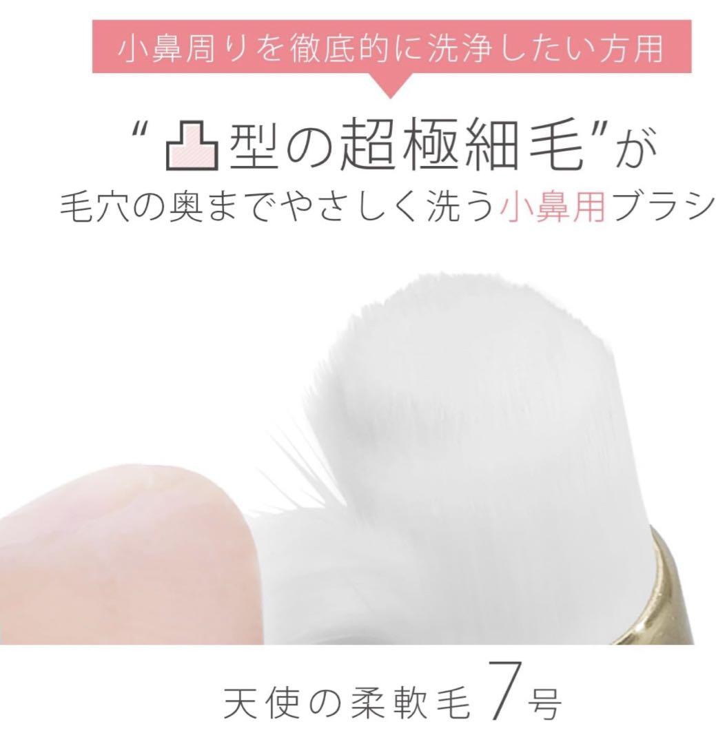 匿名配送☘️[Re.Lucky] 毛穴 小鼻 ブラシ (凸型) 毛穴 角栓 Amazon | [Re.Lucky] 毛穴 小鼻 ブラシ (平型) 洗顔ブラシ 毛穴