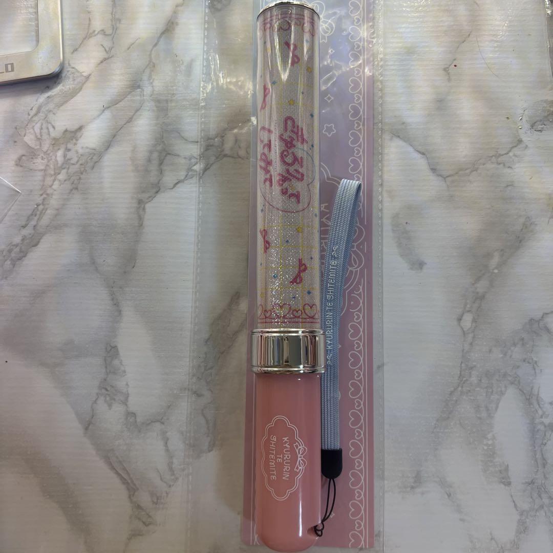❤︎きゅるりんってしてみて ペンライト❤︎ きゅるして