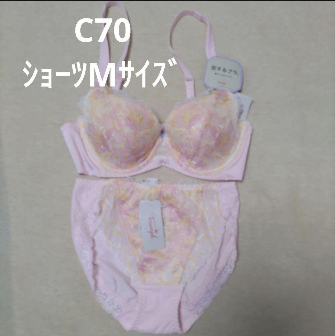 トライスキー スキー補助 - スキー | 新着