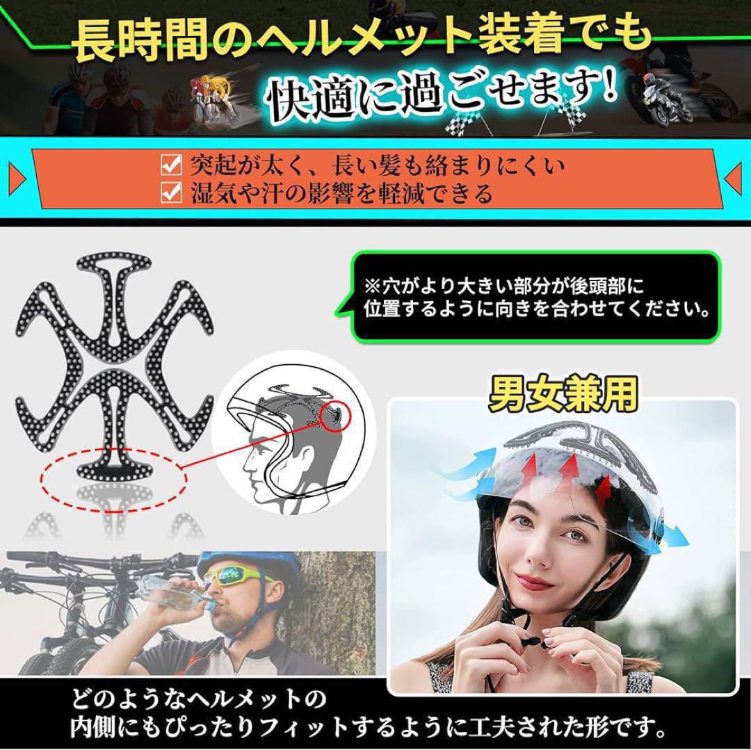 ヘルメットインナー インナーパッド