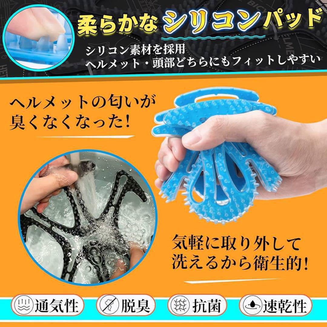 ヘルメット用