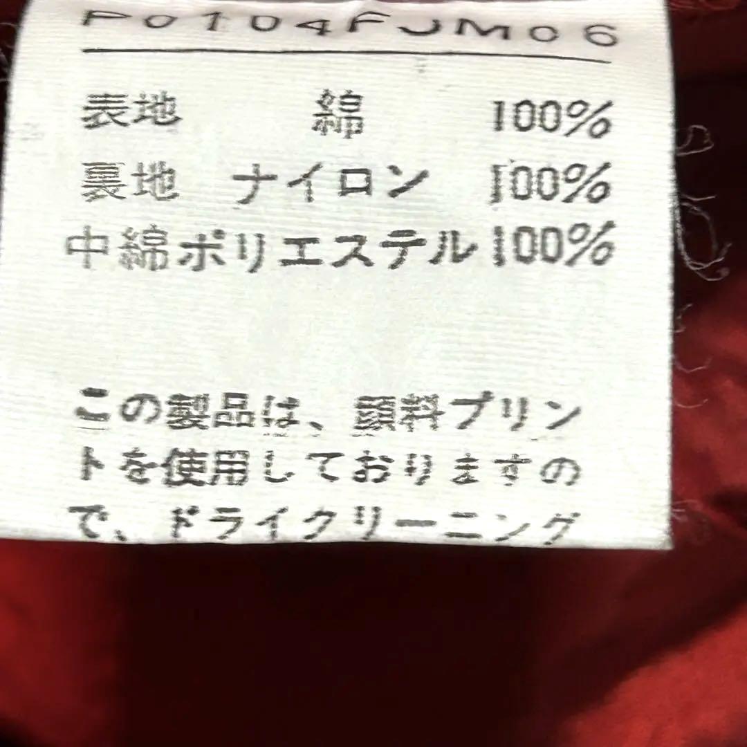 【匿名配送】ピンクハウス ジップアップブルゾン ジャケット 赤 綿 ゴールド金具 匿名配送】ピンクハウス ジップアップブルゾン ジャケット 赤 綿