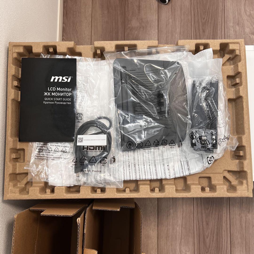 MSI モニター PRO MP2412 23.8インチ/フルHD/VAパネル/