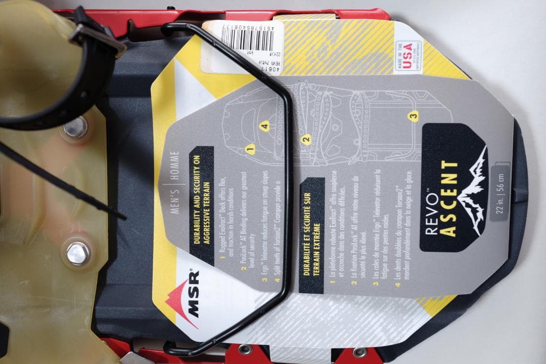 ♥ MSR Revo Ascent アッセント 22インチ HRDEVELOPMENT_JP