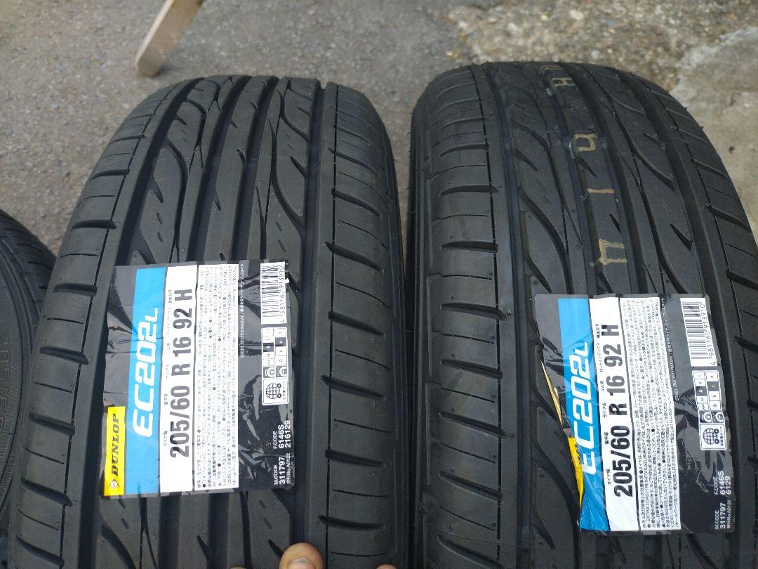 2023年製ダンロップEC202L 205/60 R16 新品未使用