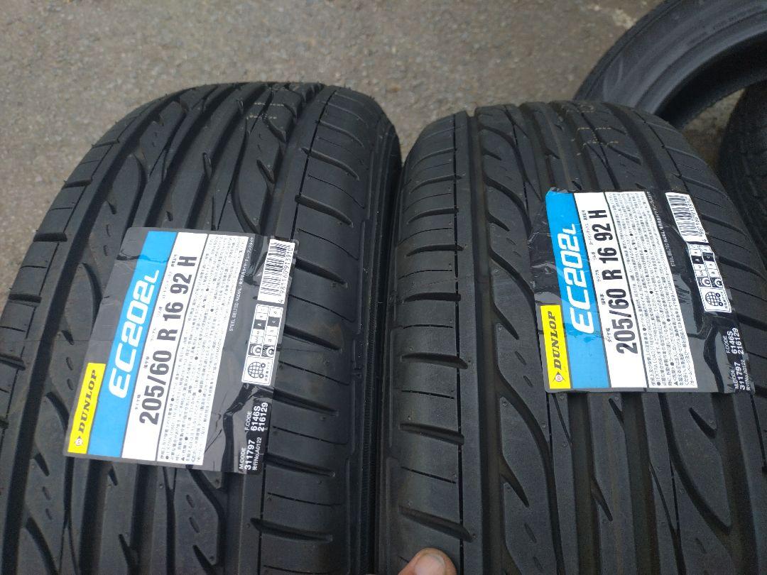 2023年製ダンロップEC202L 205/60 R16 新品未使用