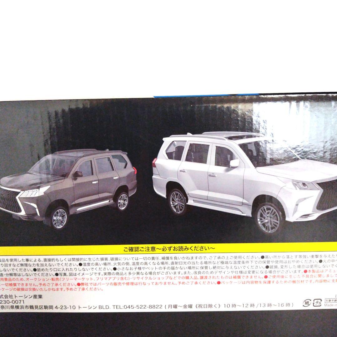 ラジコンカー おもちゃフィギュア 6種セット まとめ売り