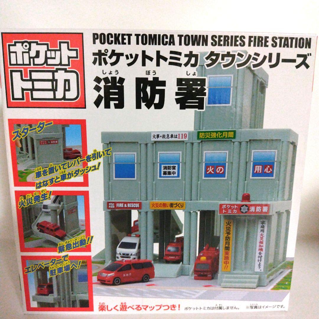 ラジコンカー おもちゃフィギュア 6種セット まとめ売り