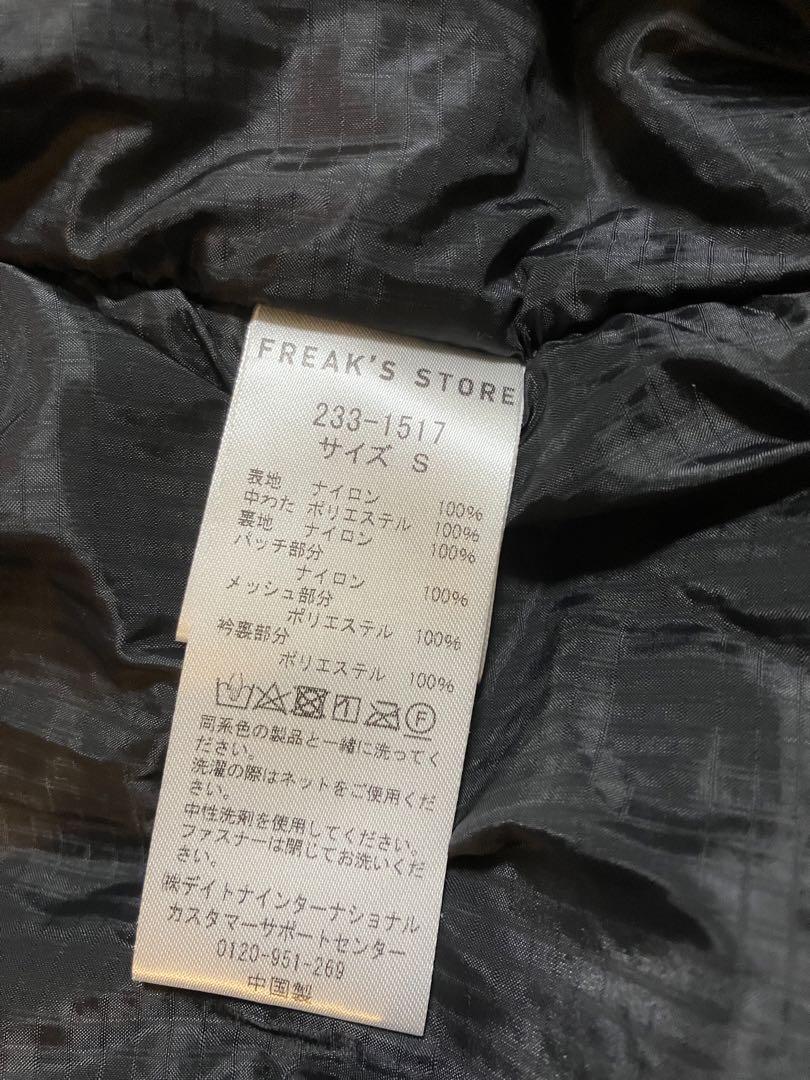 ヒューストンLEVEL7 JACKET ブラック Sサイズ