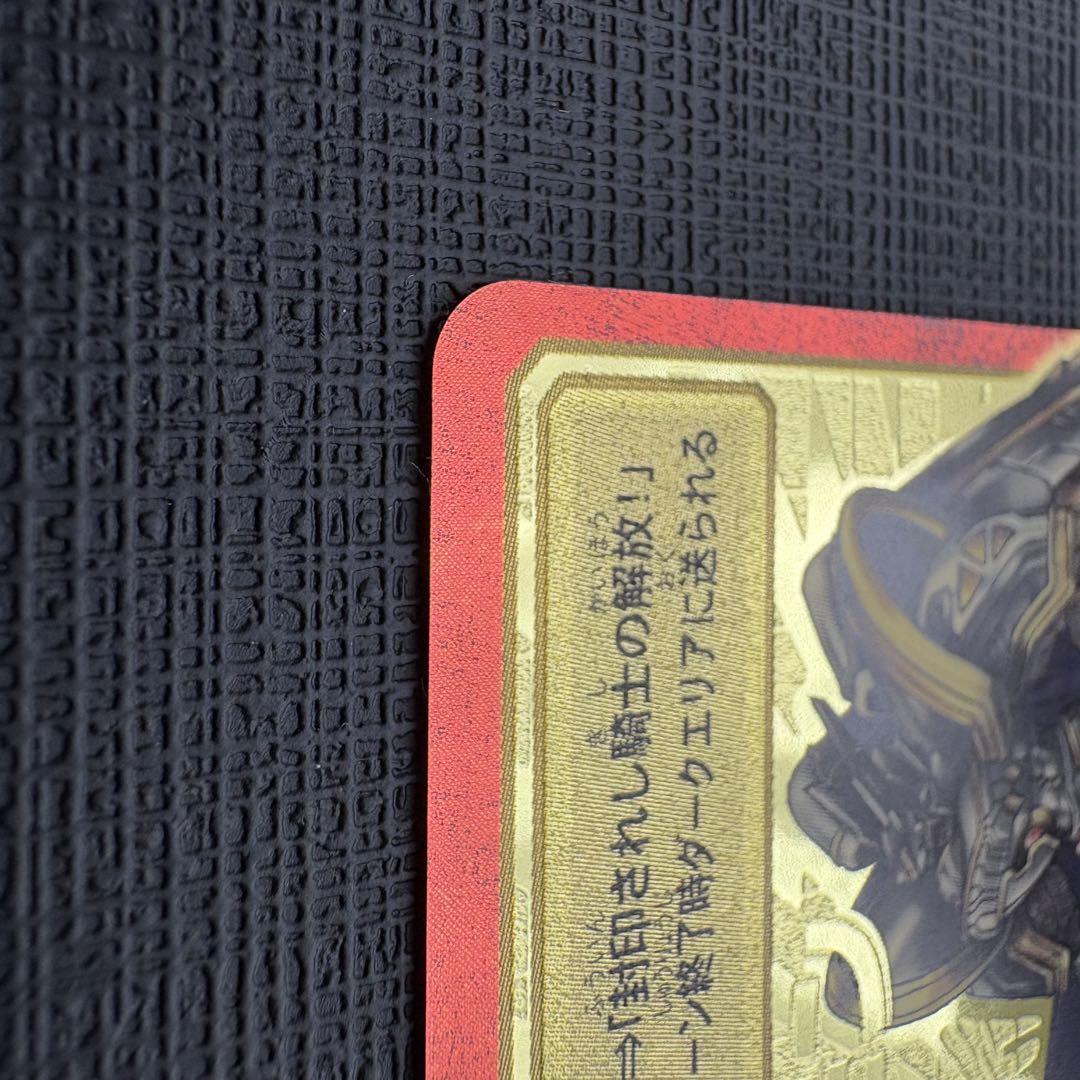 旧デジモンカード 【Bx-66 アルファモン】ゴールドエッジング