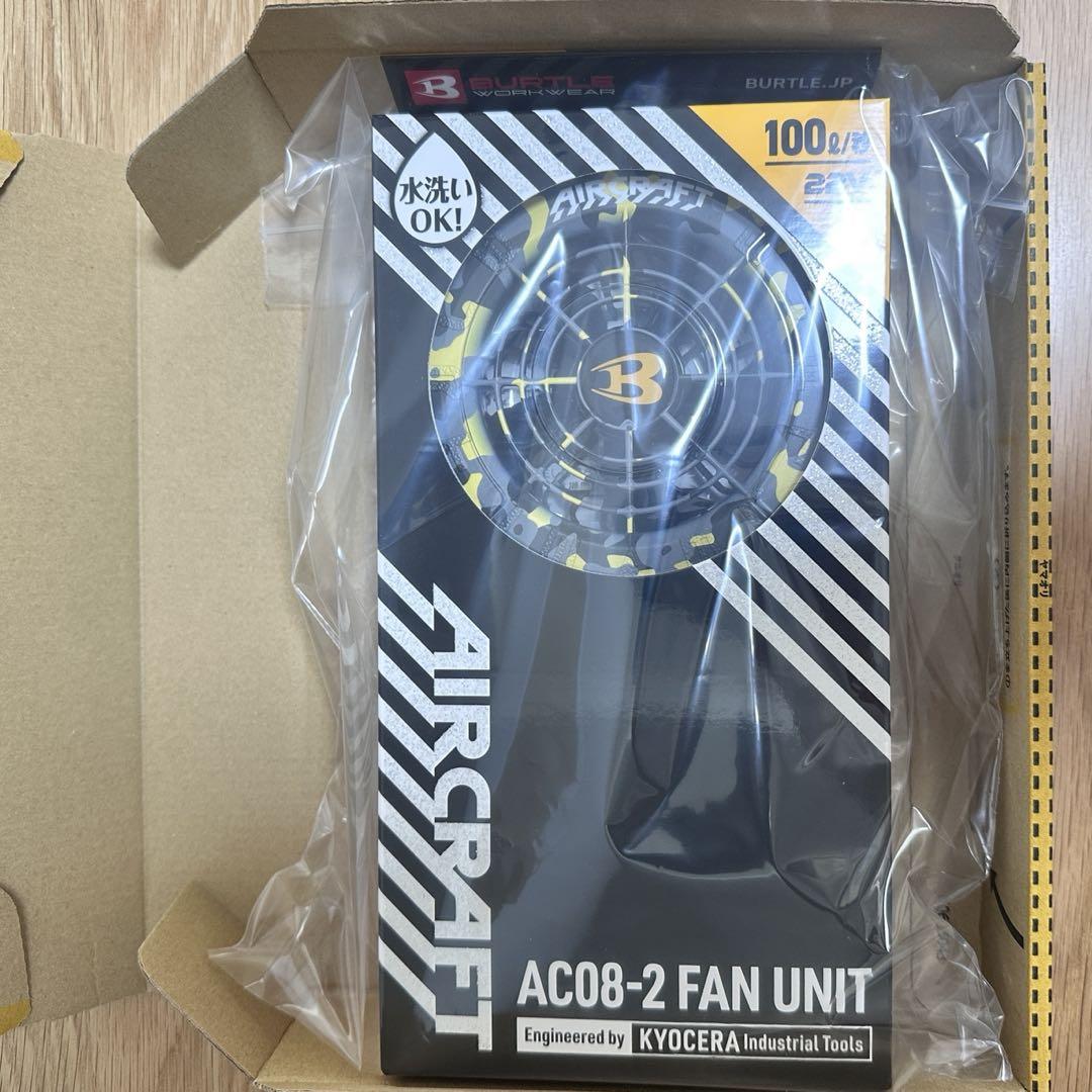 数量限定‼️　新品未使用 バートル ファン イエロー AC08-2 空調服用　❻