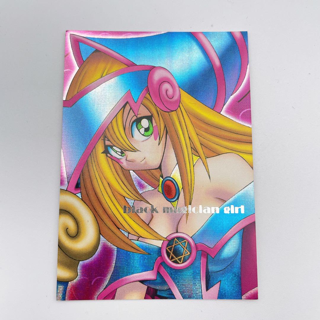 遊戯王 ダンジョンモンスターズ ブラックマジシャンガール 2枚まとめ売り ブラックマジシャンガール ダンジョンダイスモンスターズ 2枚