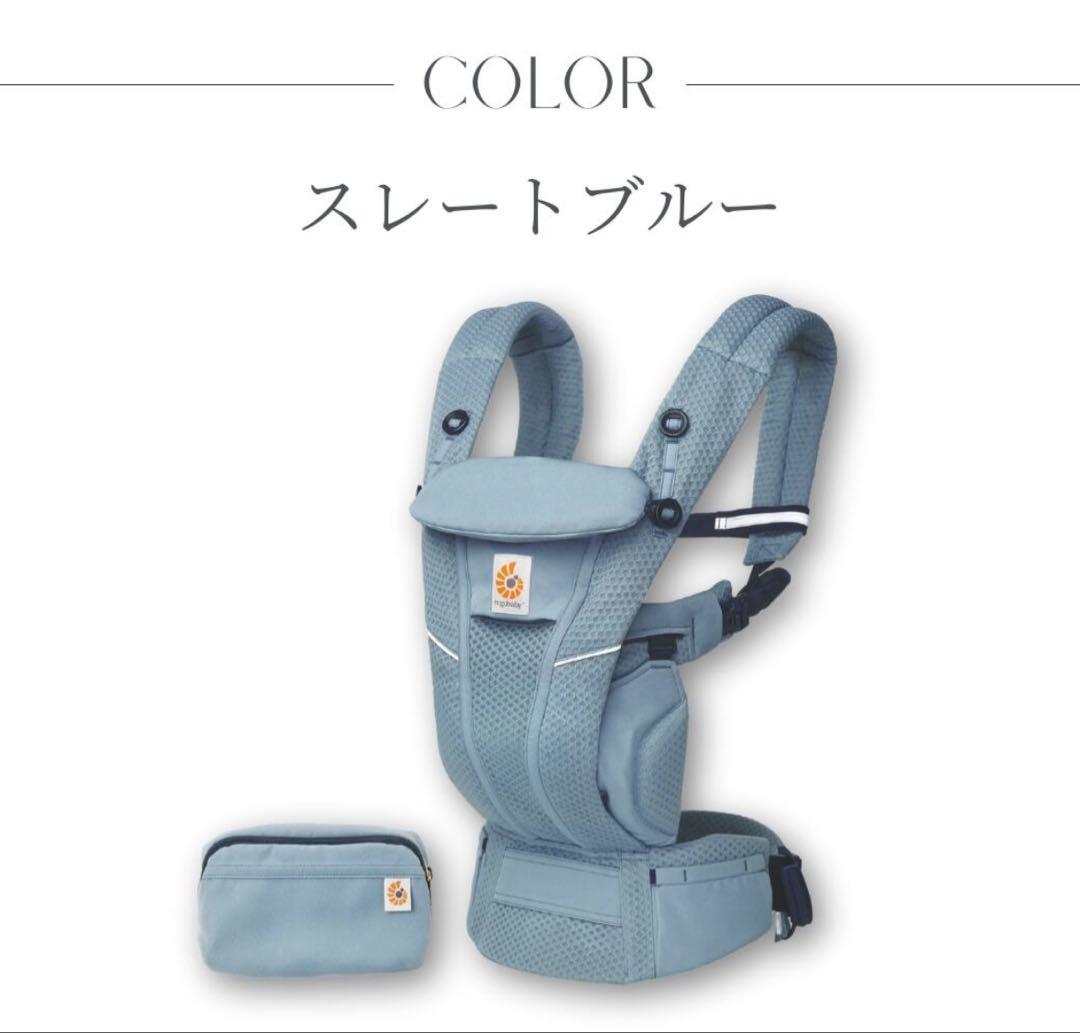ストレートブルー