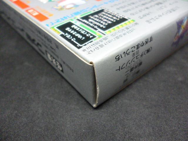 FC ドラゴンクエストⅣ エニックス 未開封品