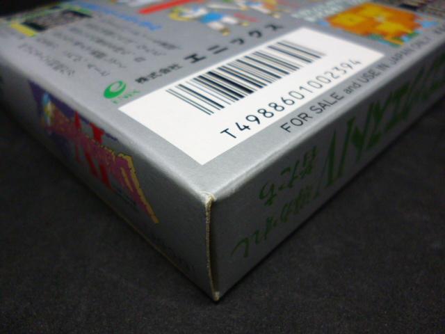 FC ドラゴンクエストⅣ エニックス 未開封品