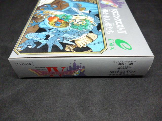 FC ドラゴンクエストⅣ エニックス 未開封品