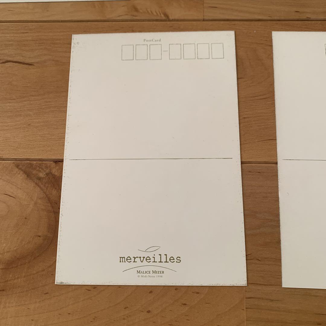 MALICE MIZER ファンクラブ会報 ma cherie 完全揃い18冊セット