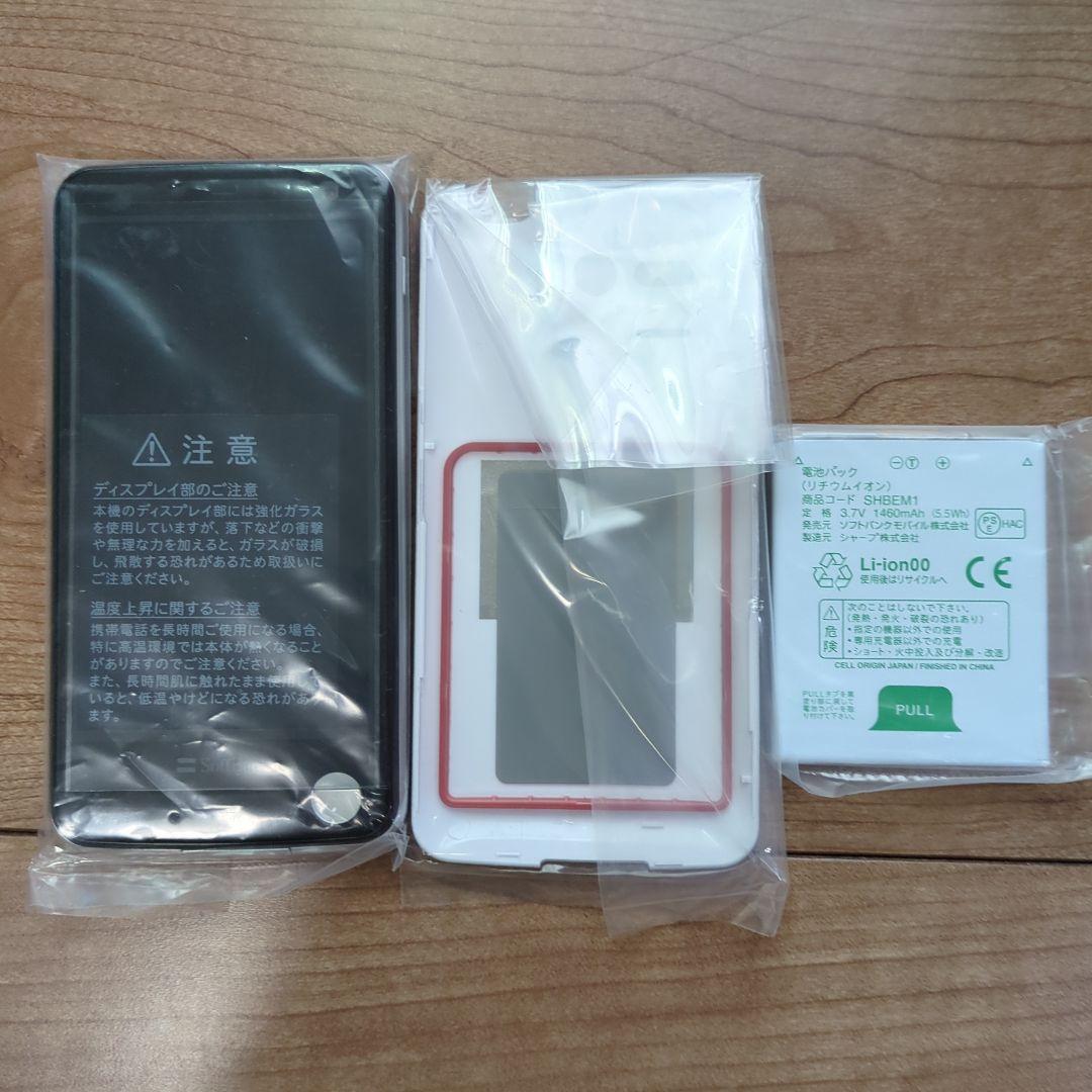 ソフトバンク　BOSS Phone 20周年記念 ソフトバンク BOSS Phone 20周年記念