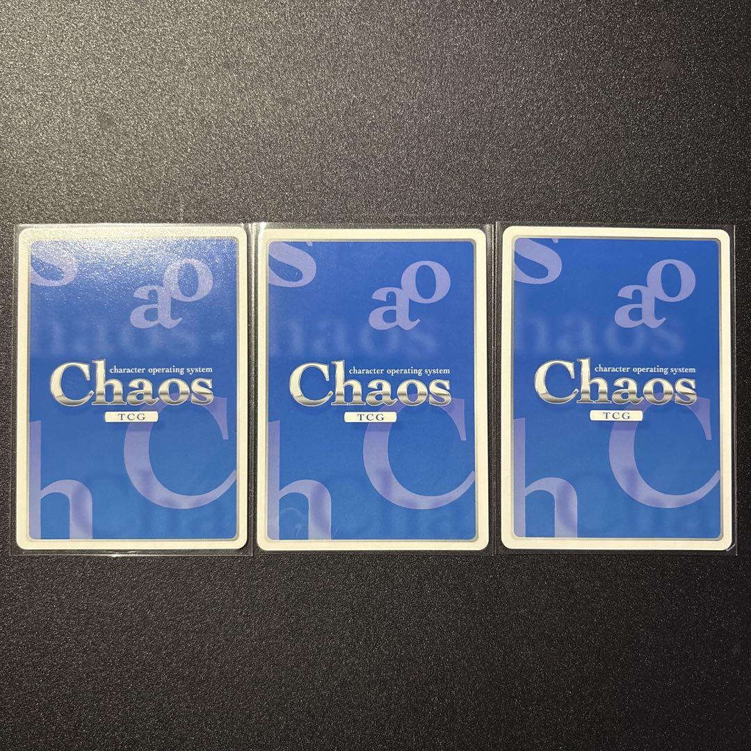 ChaosTCG リゼロ SP 絶版 3種セット