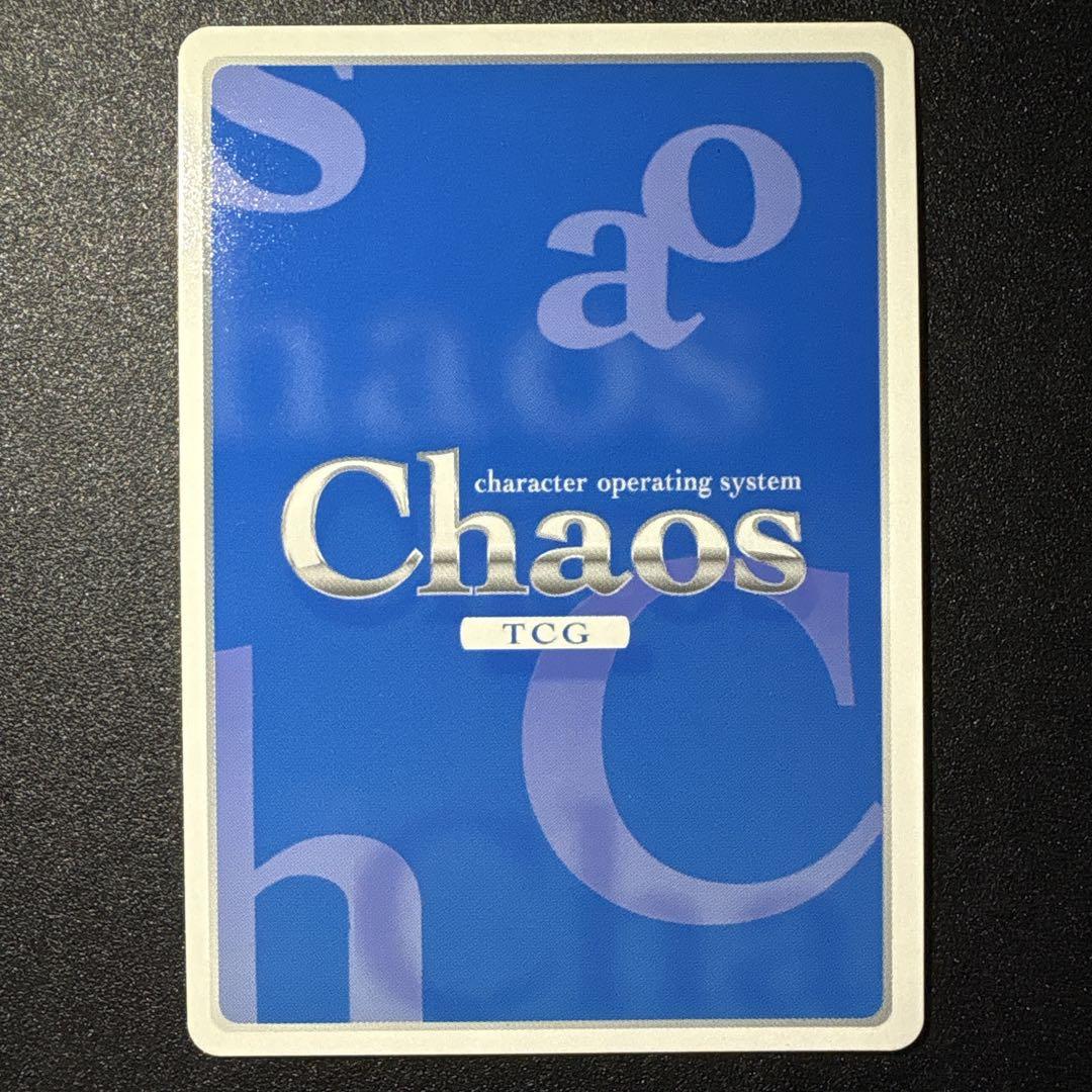 ChaosTCG リゼロ SP 絶版 3種セット