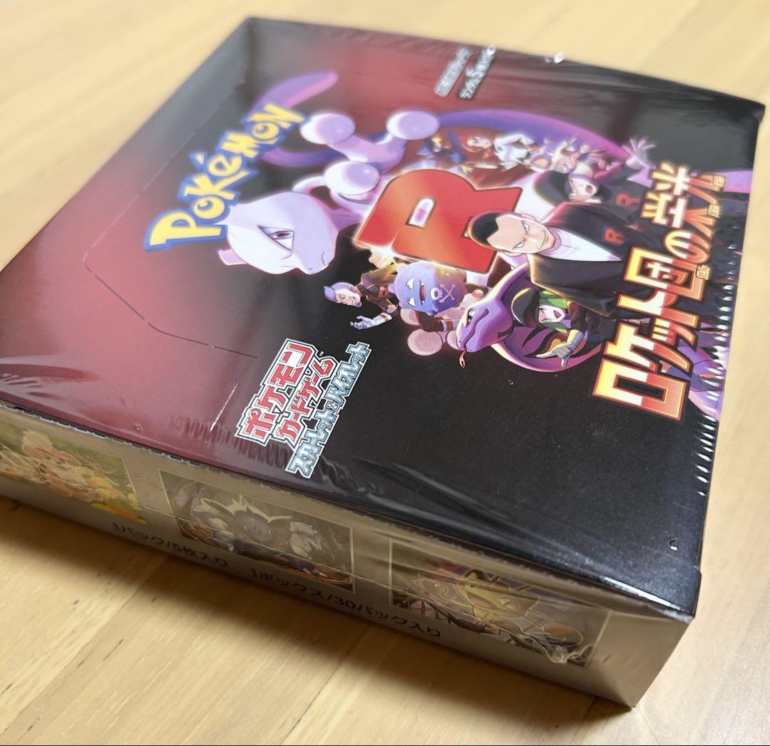 ロケット団の栄光 新品 未開封 シュリンク付 ポケモン ポケカ