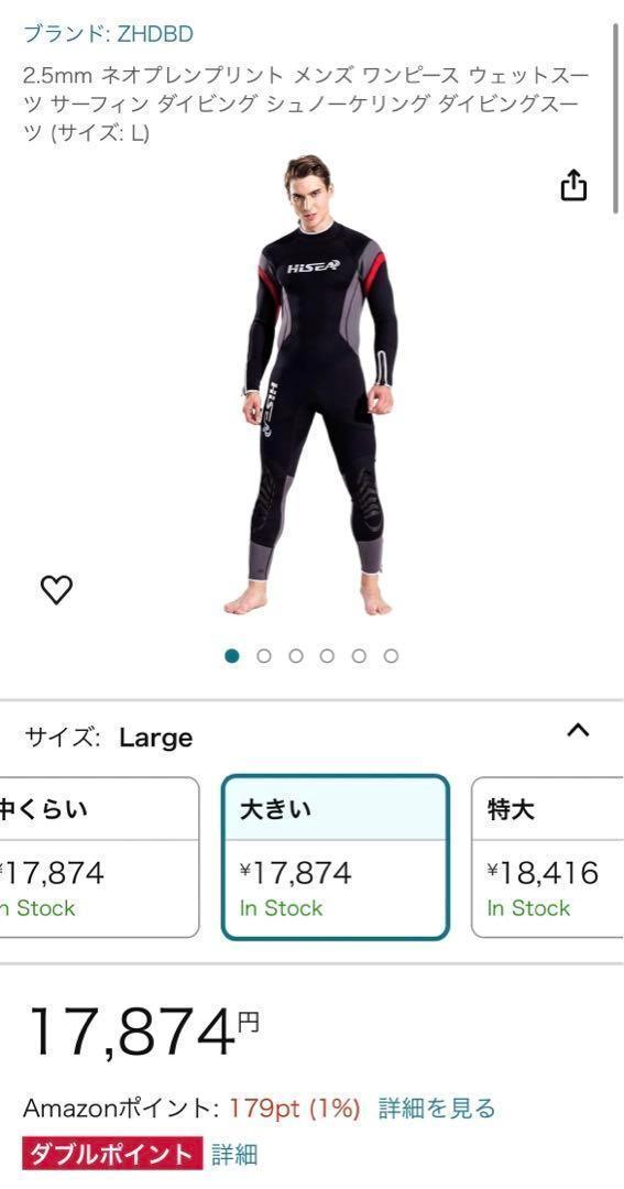 未使用 ウェットスーツ フル バッグジップ 2.5㎜ サーフィン