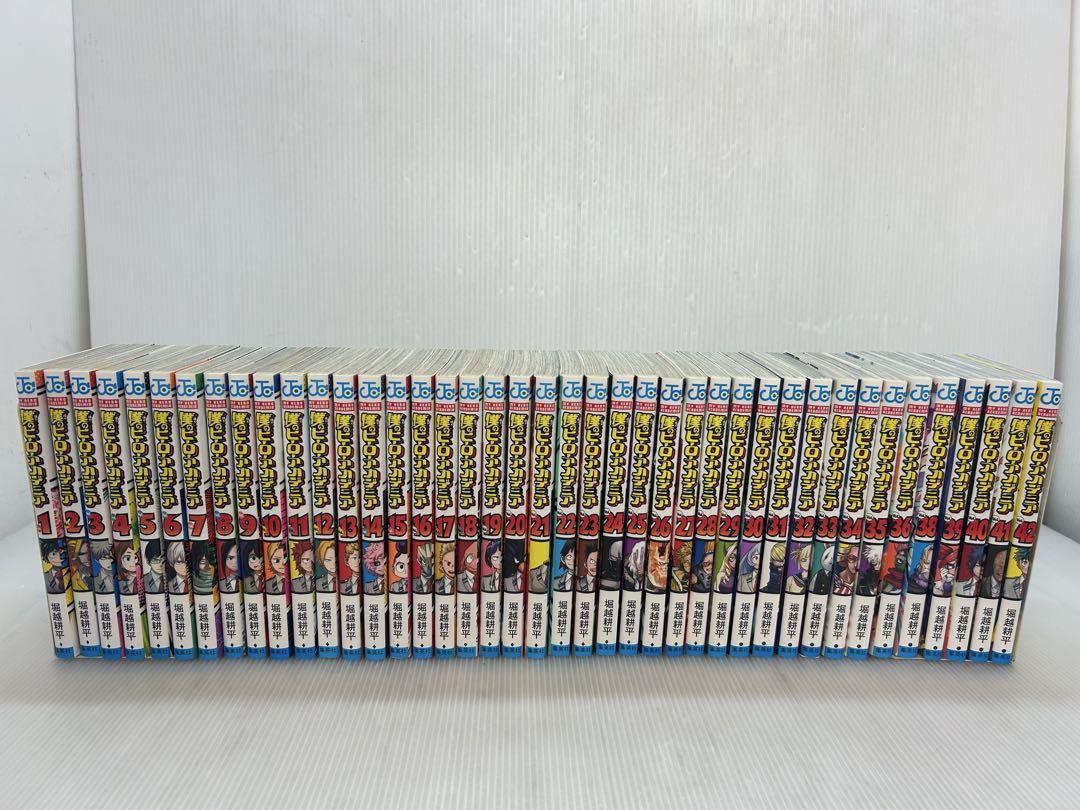 僕のヒーローアカデミア 1巻〜42巻セット 全巻セット ヒロアカ