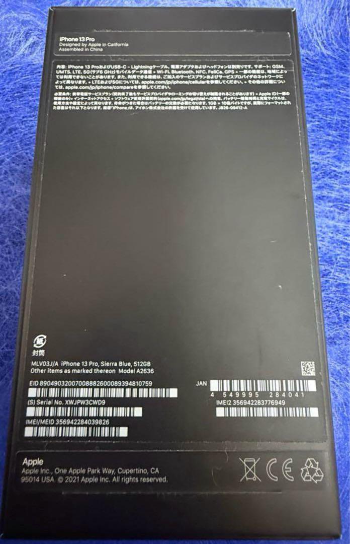 超美品 iPhone13 Pro 512GB バッテリー100% シエラブルー - メルカリ