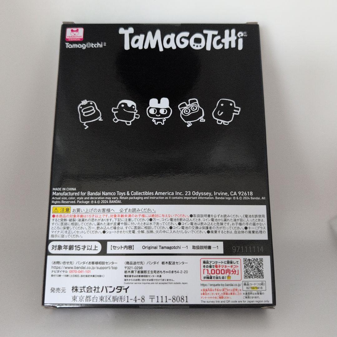 【新品未開封】 たまごっち FRGMT EDITION 2 Black ver.