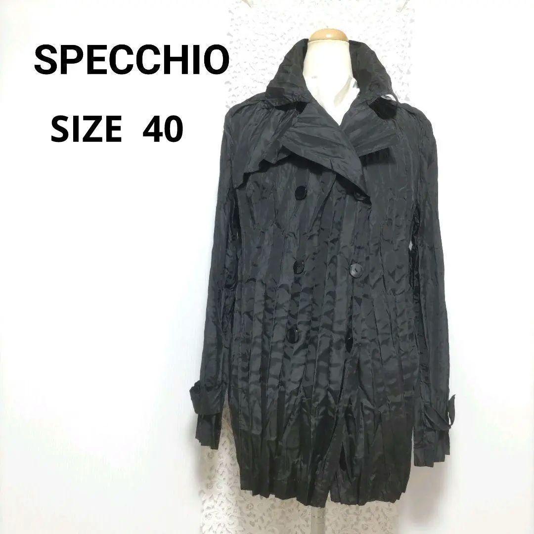 美品 SPECCHIO シワ プリーツ ライトコート／黒 スペッチオ セール